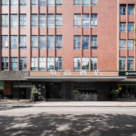 Paco Hotel Shuiyin Road Guangzhou-Free Bus Canton Fair Ngoại thất bức ảnh
