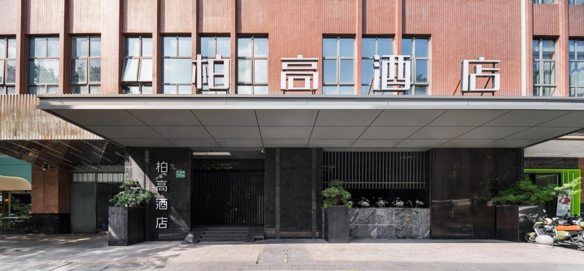 Paco Hotel Shuiyin Road Guangzhou-Free Bus Canton Fair Ngoại thất bức ảnh